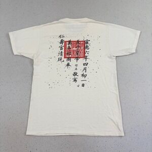 SON OF HEAVEN Vintage White & Red Graphic T-Shirt Made in USA Size Medium